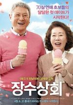 Watch Salut d\'Amour Soap2day