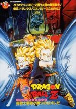 Watch Dragon Ball Z: Bio-Broly Soap2day