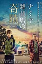 Watch The Miracles of the Namiya General Store Soap2day