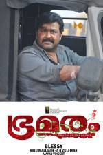 Watch Bhramaram Soap2day