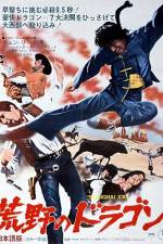 Watch Il mio nome è Shangai Joe Soap2day