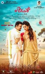 Watch Chamak Soap2day