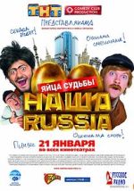 Watch Nasha Russia. Yaytsa sudby Soap2day