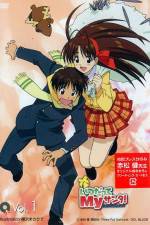 Watch Itsudatte my Santa Soap2day