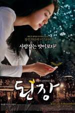 Watch The Recipe Soap2day