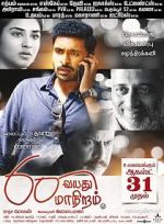 Watch 60 Vayadu Maaniram Soap2day