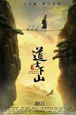 Watch Dao shi xia shan Soap2day