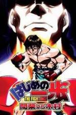 Watch Hajime no Ippo : Mashiba vs Kimura Soap2day