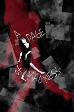 Watch A Page of Madness Soap2day