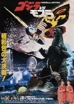 Watch Godzilla and Mothra: The Battle for Earth Soap2day