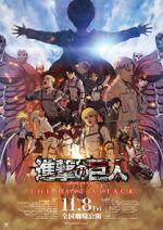 Watch Attack on Titan the Movie: The Last Attack Soap2day