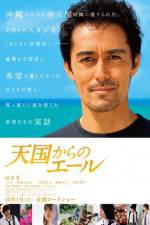 Watch A Yell from Heaven Soap2day