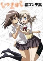 Watch Kuttsukiboshi Soap2day