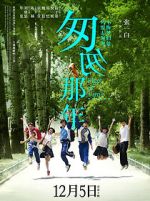 Watch Fleet of Time Soap2day