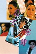 Watch The Greatest Lover Soap2day