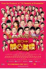 Watch I Love Hong Kong Soap2day