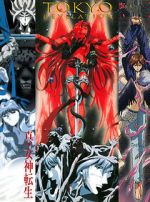 Watch Tokyo Revelation Soap2day