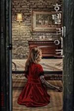 Watch Hotel Lake Soap2day