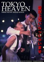 Watch Tokyo Heaven Soap2day