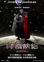 Watch Mr. and Mrs. Incredible Soap2day