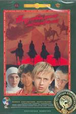 Watch Neulovimye mstiteli Soap2day