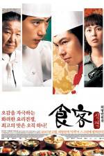 Watch Best Chef Soap2day