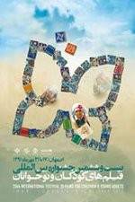 Watch The Prayer Rug Soap2day