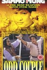 Watch Bo ming chan dao duo ming qiang Soap2day