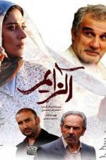 Watch Alzheimer's Soap2day