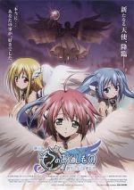 Watch Heaven\'s Lost Property the Movie: The Angeloid of Clockwork Soap2day