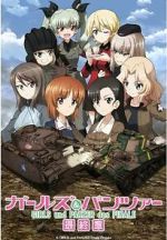 Watch Girls und Panzer das Finale: Part III Soap2day