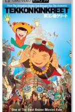 Watch tekkonkinkreet Soap2day