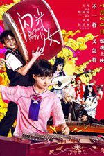 Watch Our Shining Days Soap2day