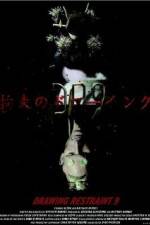 Watch Drawing Restraint 9 Soap2day