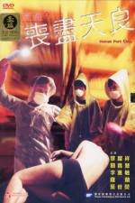 Watch Peng shi zhi sang jin tian liang Soap2day