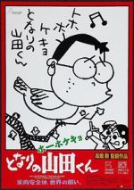 Watch My Neighbors the Yamadas Soap2day