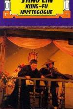 Watch Da mo mi zong Soap2day