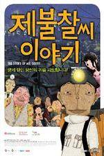 Watch The Story of Mr. Sorry Soap2day