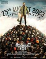 Watch Bedurulanka 2012 Soap2day