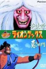 Watch Adachi-Ga-Hara Soap2day