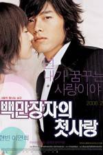 Watch Baekmanjangja-ui cheot-sarang Soap2day