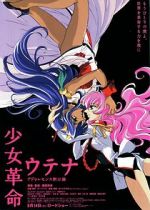 Watch Revolutionary Girl Utena: The Movie Soap2day