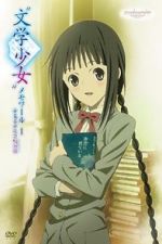 Watch Bungaku Shoujo Memoir I -Yume-Miru Shoujo no Prelude Soap2day