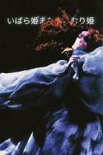 Watch Briar-Rose or the Sleeping Beauty Soap2day