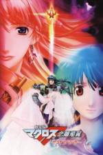 Watch Macross Frontier: The Wings of Goodbye Soap2day