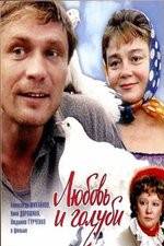 Watch Love and Doves Soap2day