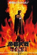 Watch Tokyo: The Last War Soap2day