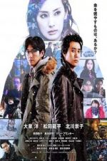 Watch The Last Shot in the Bar Soap2day