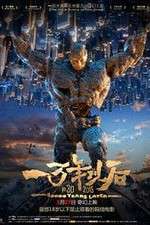 Watch 10000 Years Later Soap2day