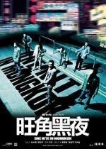 Watch One Nite in Mongkok Soap2day